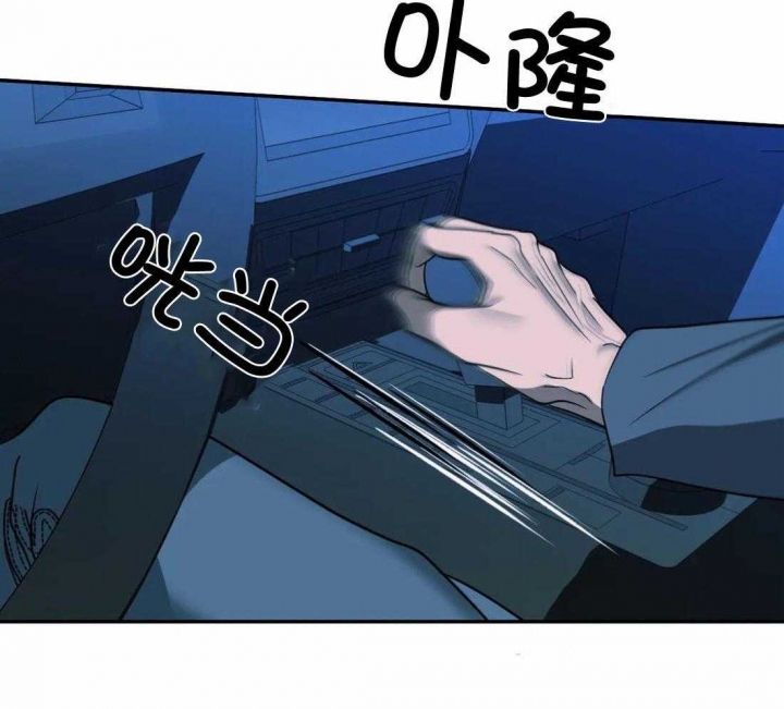 修车危情(I+II季)漫画,第90话2图