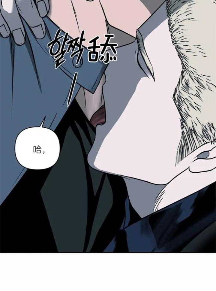 修车危情在画崖叫什么漫画,第19话2图