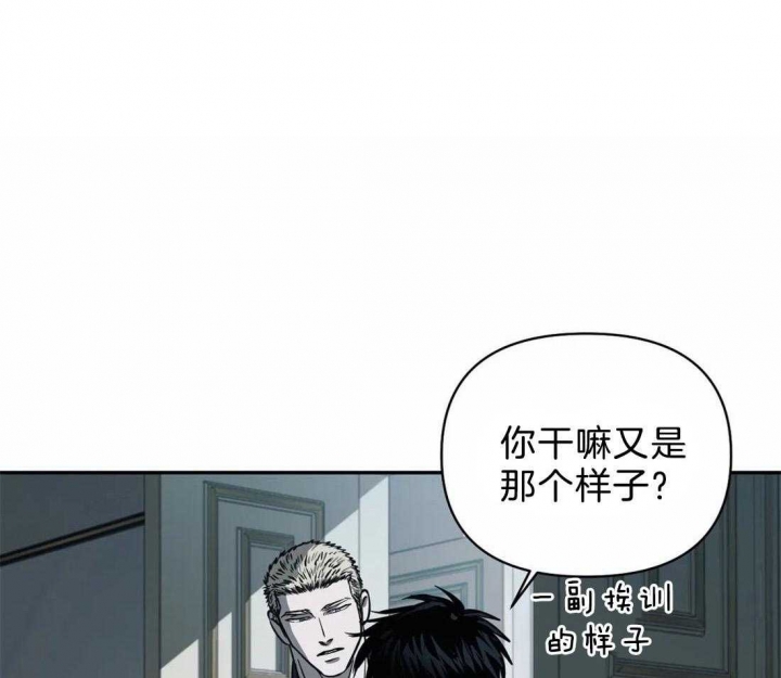 修车危情第二季漫画,第68话1图