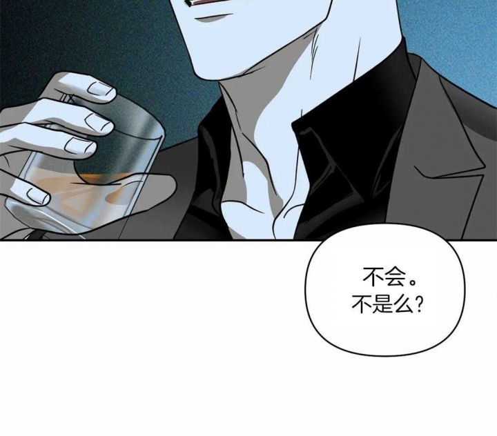 修车危情第一季完整版漫画,第30话1图