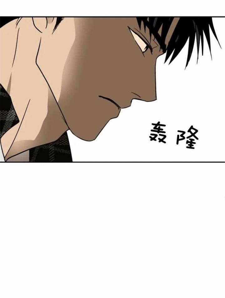 修车危情在画崖叫什么漫画,第1话1图