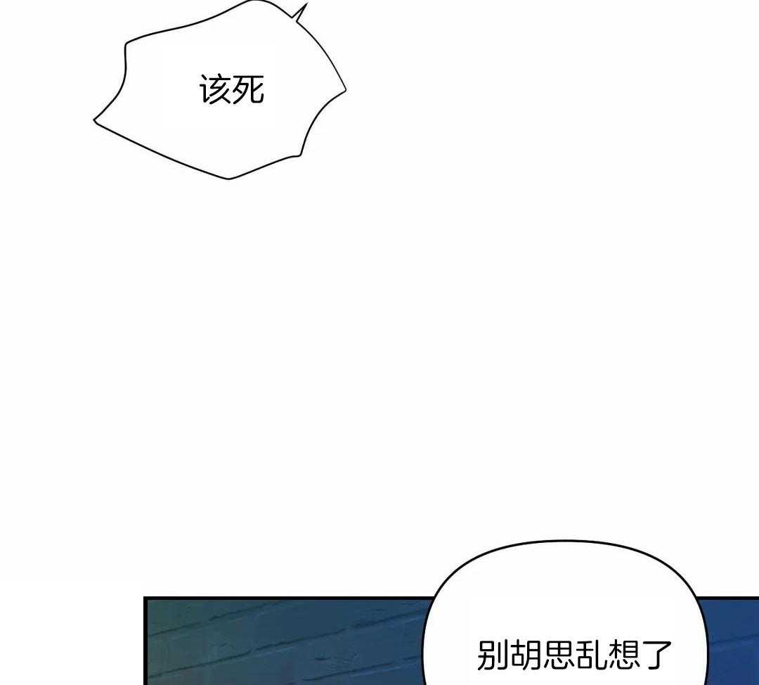 快门线修车危情第八集漫画,第122话2图