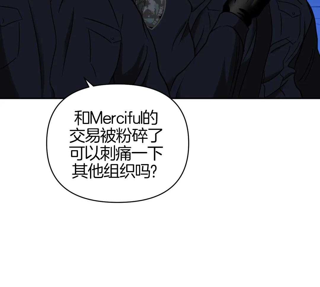 爱发电那个作者发修车危情漫画,第114话2图