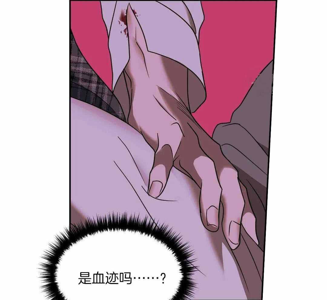 修车危情第二季叫啥名漫画,第116话2图