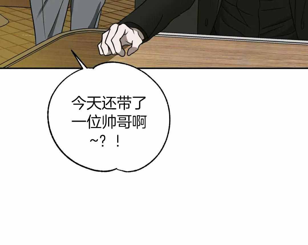 修车危情是由小说改编的吗漫画,第103话1图