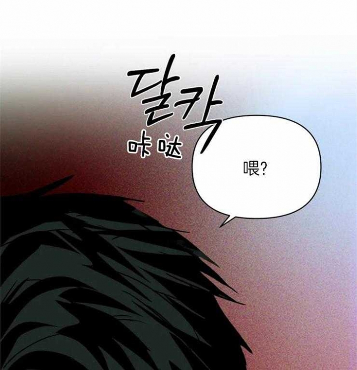 修车危情在画崖叫什么漫画,第5话1图