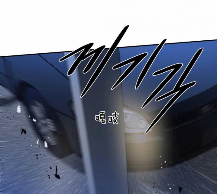 快门线修车危情第八集漫画,第92话2图