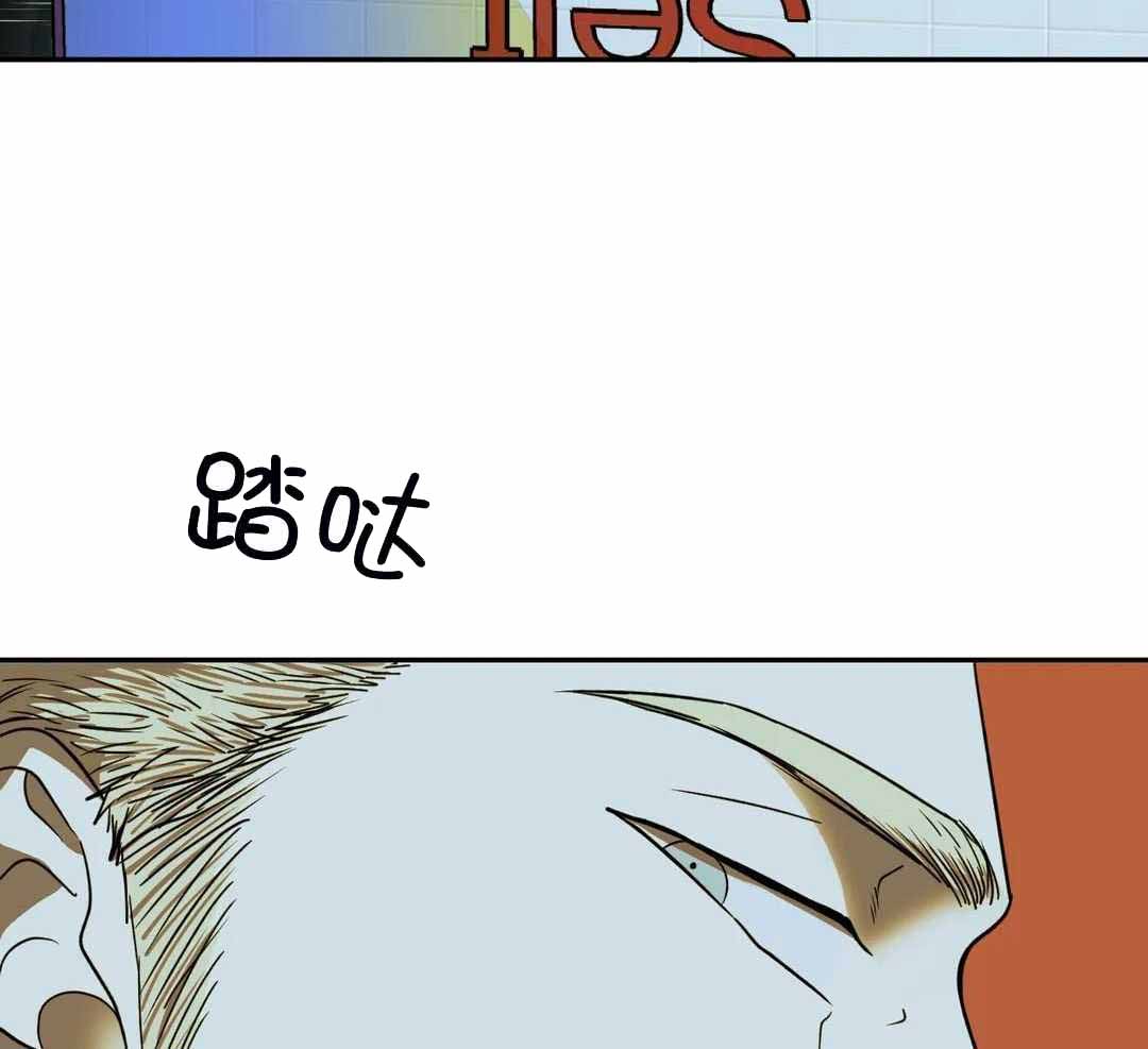 修车危情哪几集有车漫画,第119话2图