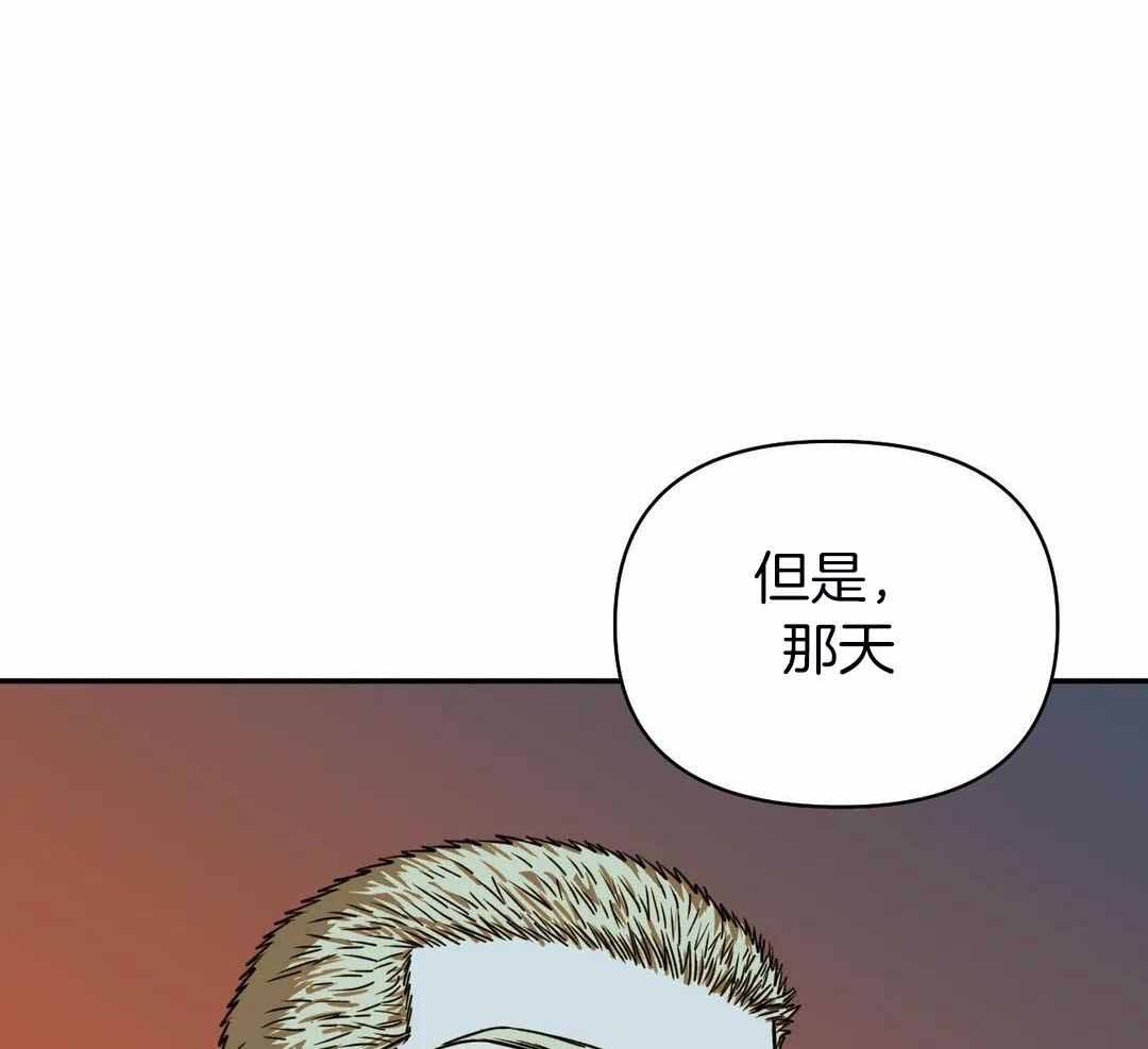 修车危情在画涯里叫什么漫画,第119话1图