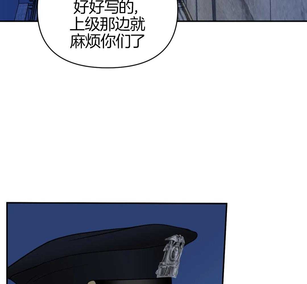 快门线修车危情第八集漫画,第113话2图