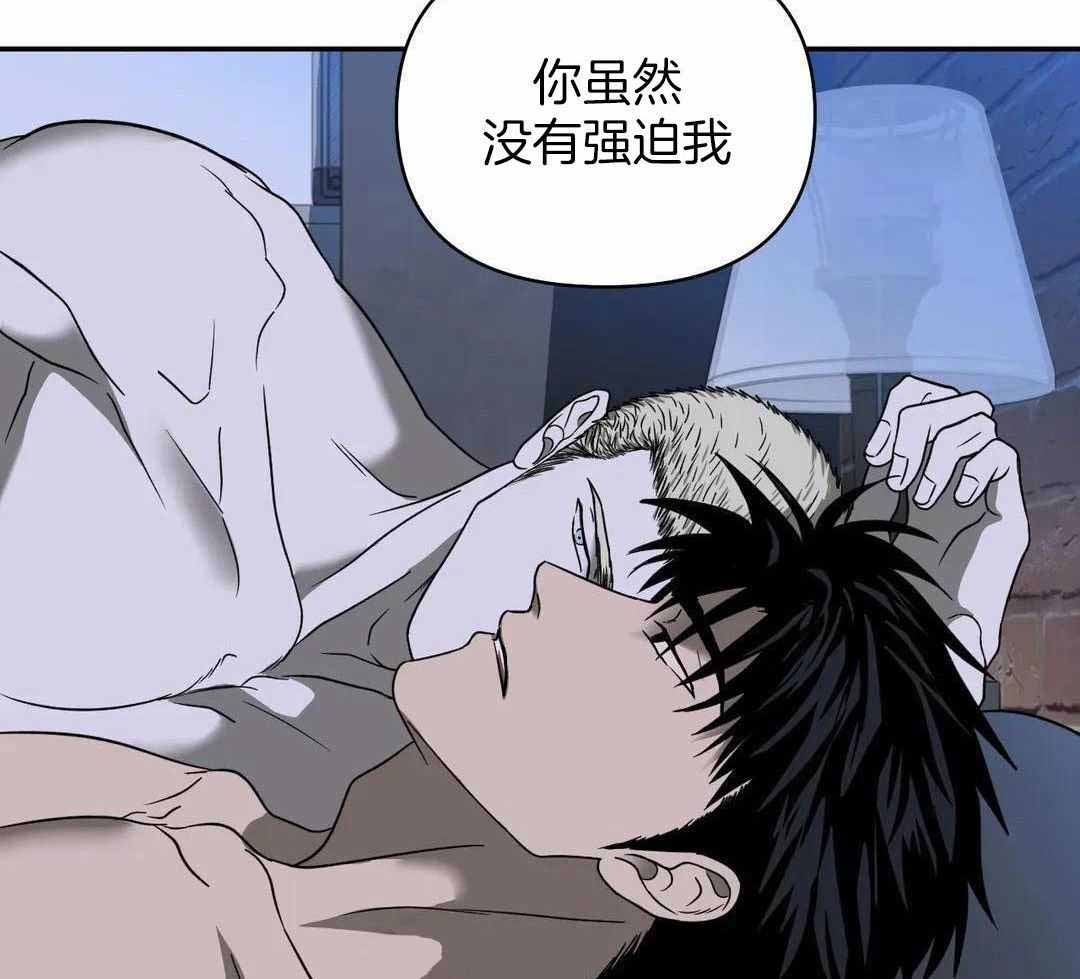 修车危情在画涯里叫什么漫画,第124话2图