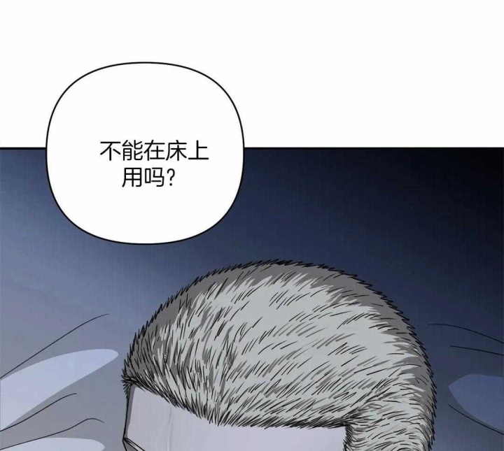 快门线修车危情第八集漫画,第64话1图