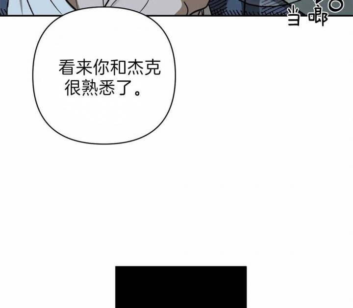 快门线修车危情第八集漫画,第27话1图