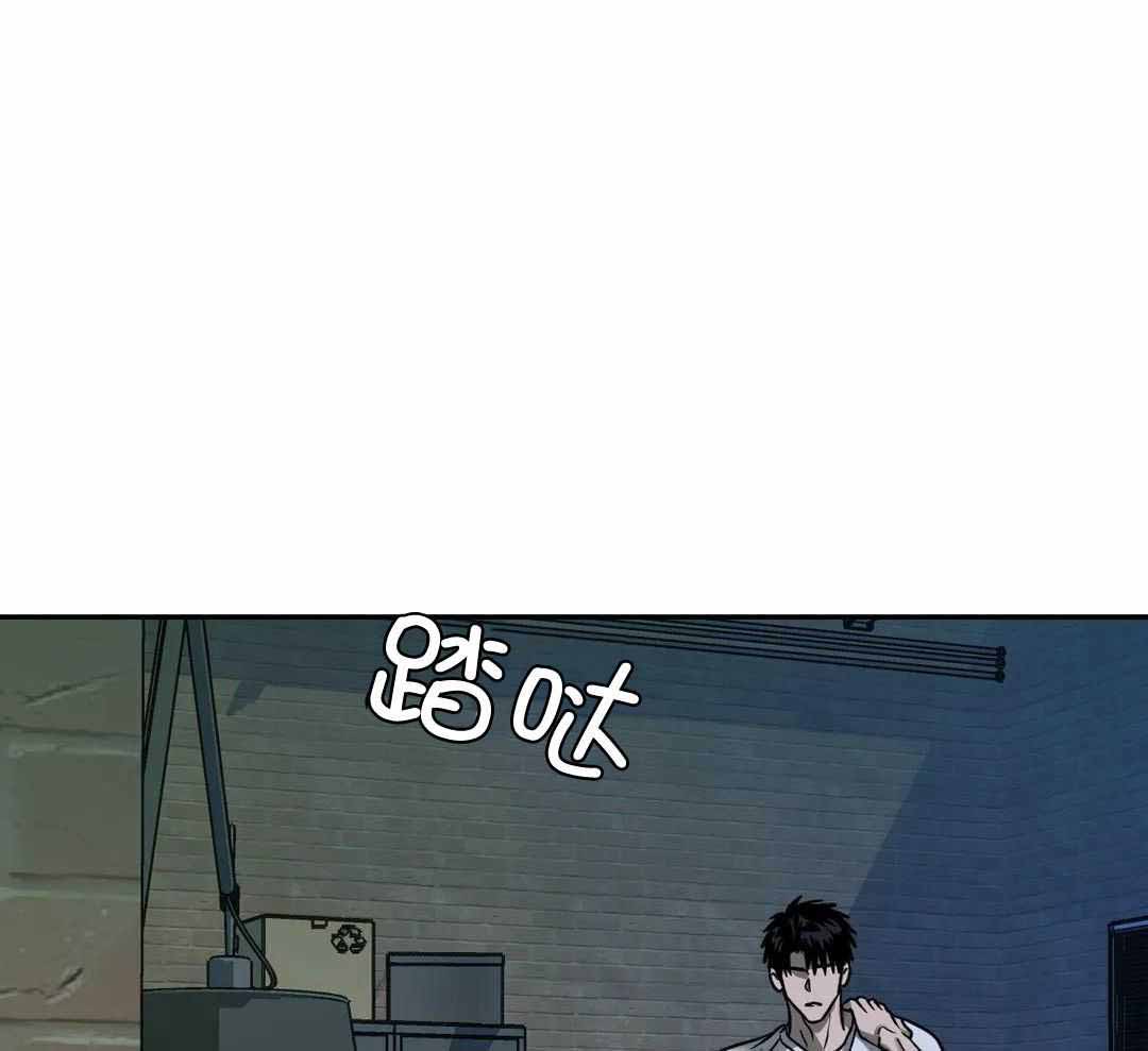 修车危情免费观看完结漫画,第121话2图