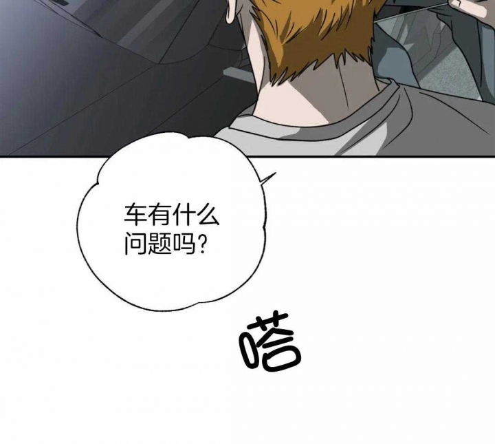 快门线修车危情第八集漫画,第69话1图