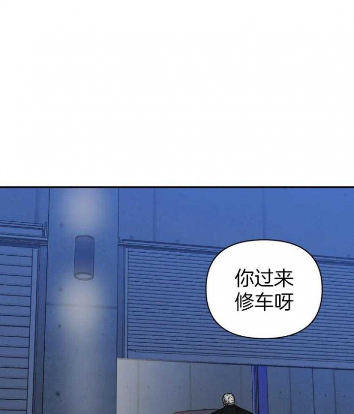 修车危情哪里有车漫画,第84话1图