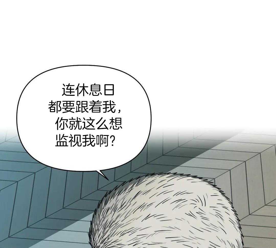 修车危情在画涯叫什么漫画,第102话1图