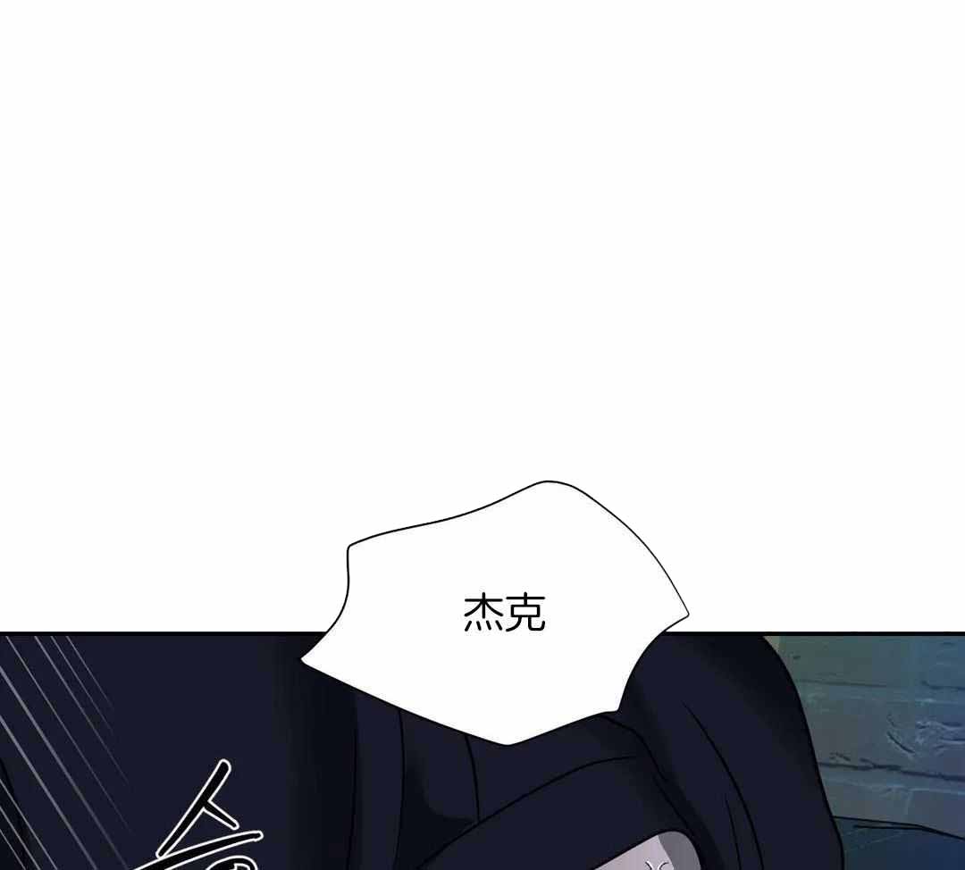 快门线修车危情第八集漫画,第122话2图