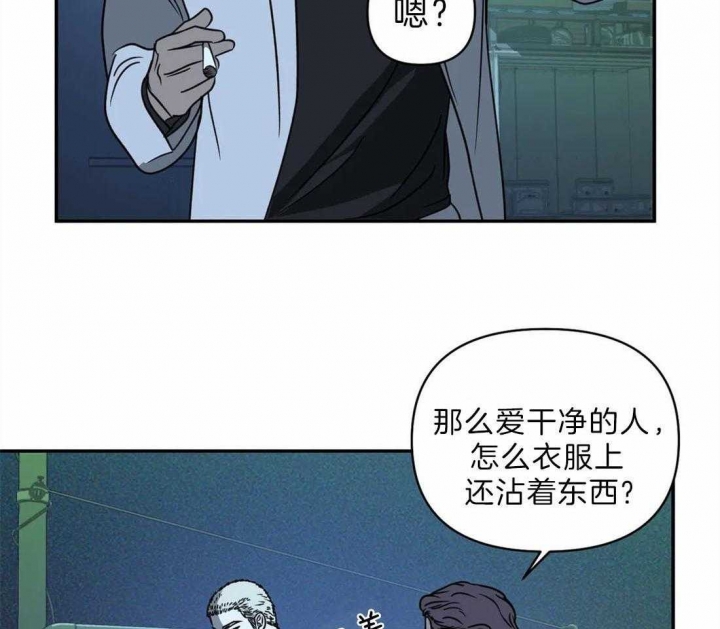 修车危情有第三记吗漫画,第35话1图