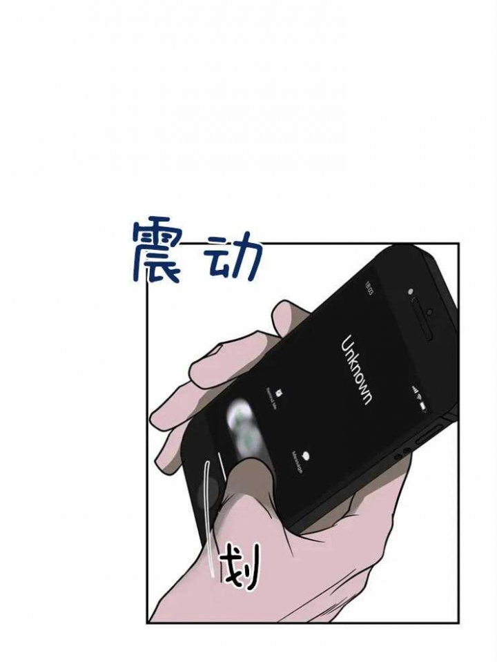 修车危情第二季叫啥名漫画,第15话1图