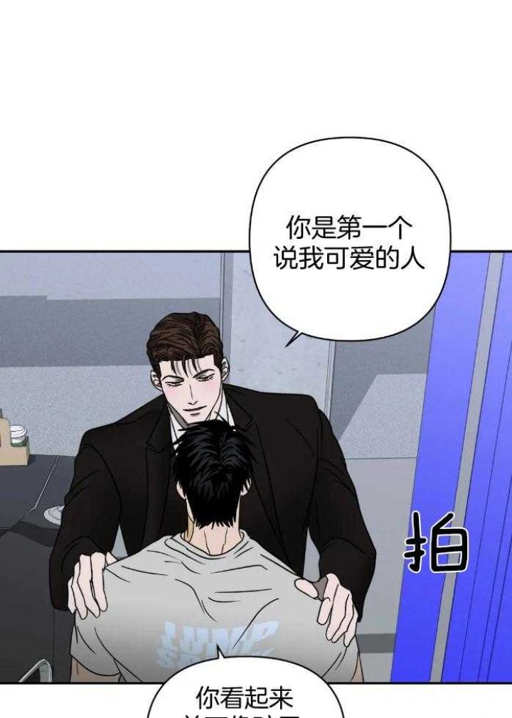 修车危情在画涯叫什么漫画,第71话1图