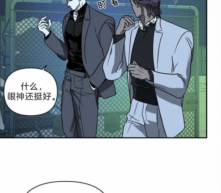 修车危情在画涯里叫什么漫画,第35话2图