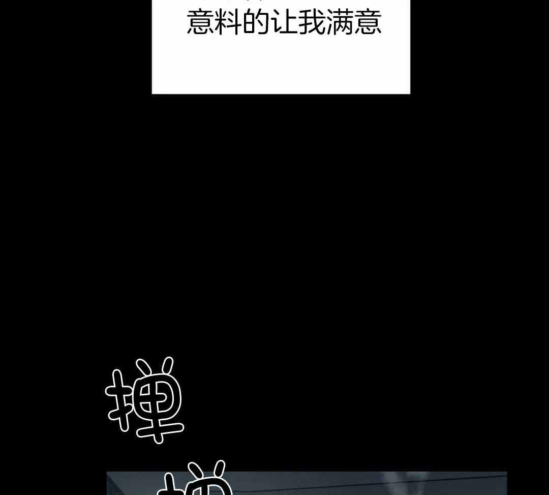 修车危情在画涯里叫什么漫画,第101话1图