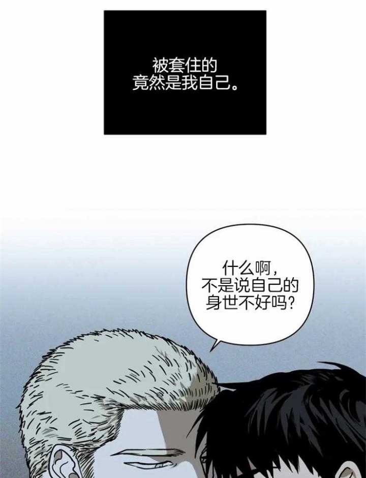 快门线修车危情第八集漫画,第8话1图