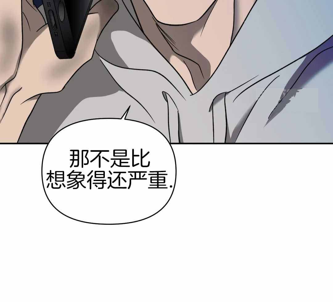 修车危情讲的什么故事漫画,第111话1图