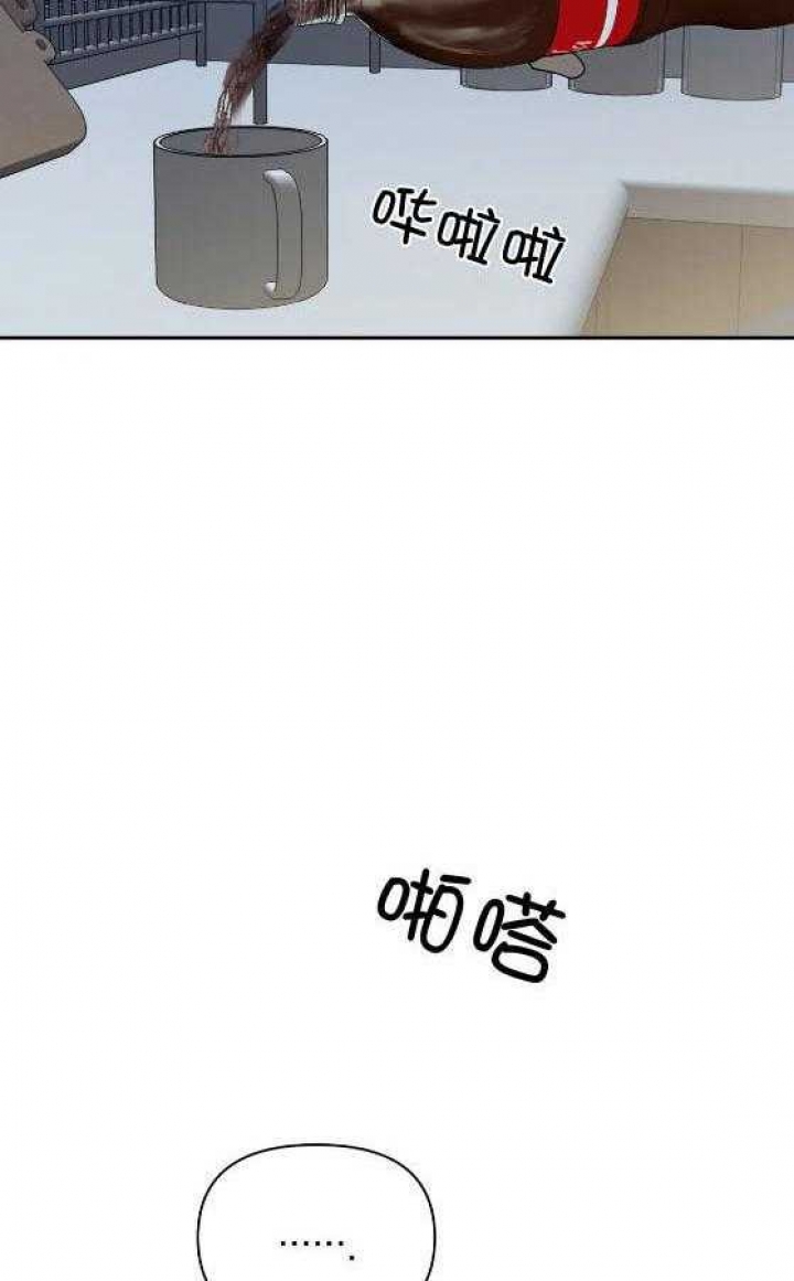 修车危情申的身份漫画,第81话2图