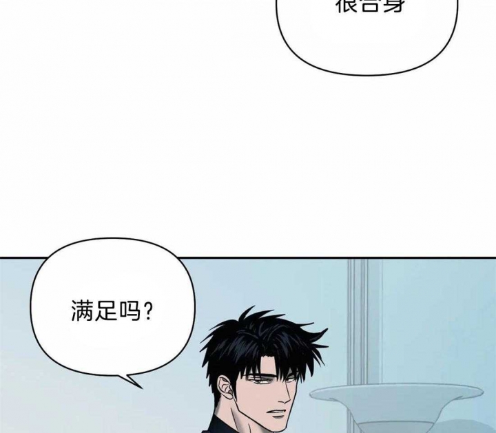 快门线修车危情第八集漫画,第67话2图