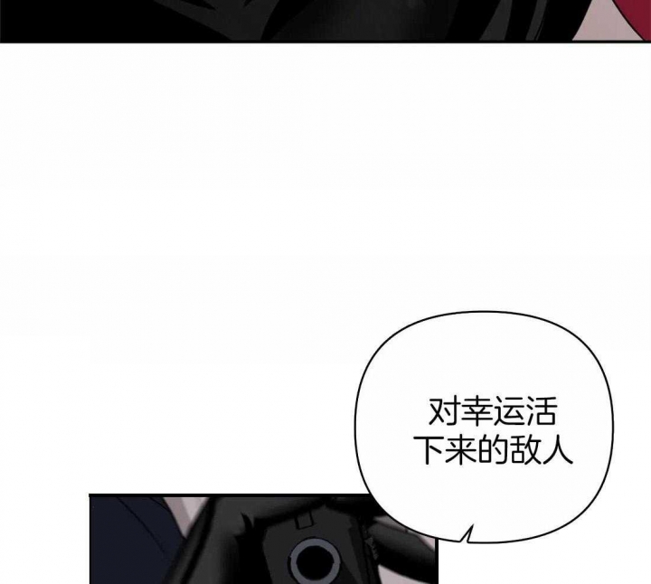 修车危情和绿色镌像[看漫画,第65话1图