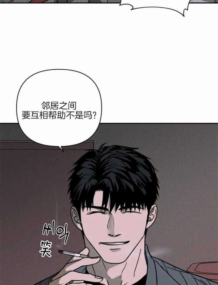 修车危情哪几集有车漫画,第14话1图