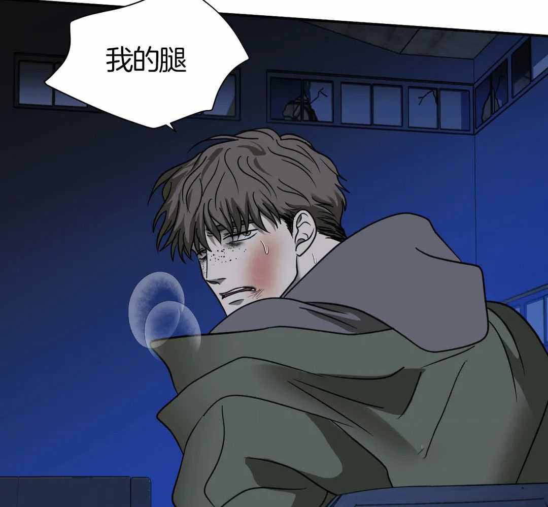 快门线修车危情第八集漫画,第113话1图