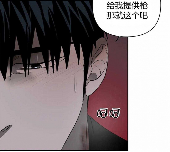 快门线修车危情第八集漫画,第64话2图
