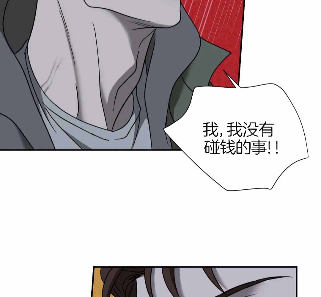 修车危情哪几集有车漫画,第113话1图