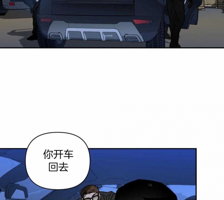 修车危情怎么停更了漫画,第89话1图