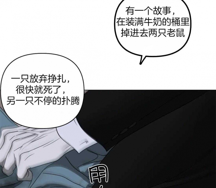 快门线修车危情第八集漫画,第86话2图