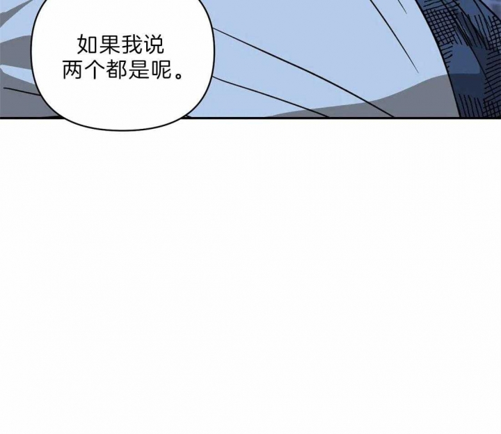 修车危情有第三记吗漫画,第32话1图