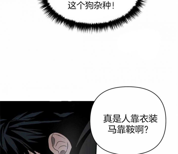 修车危情别的名漫画,第63话1图