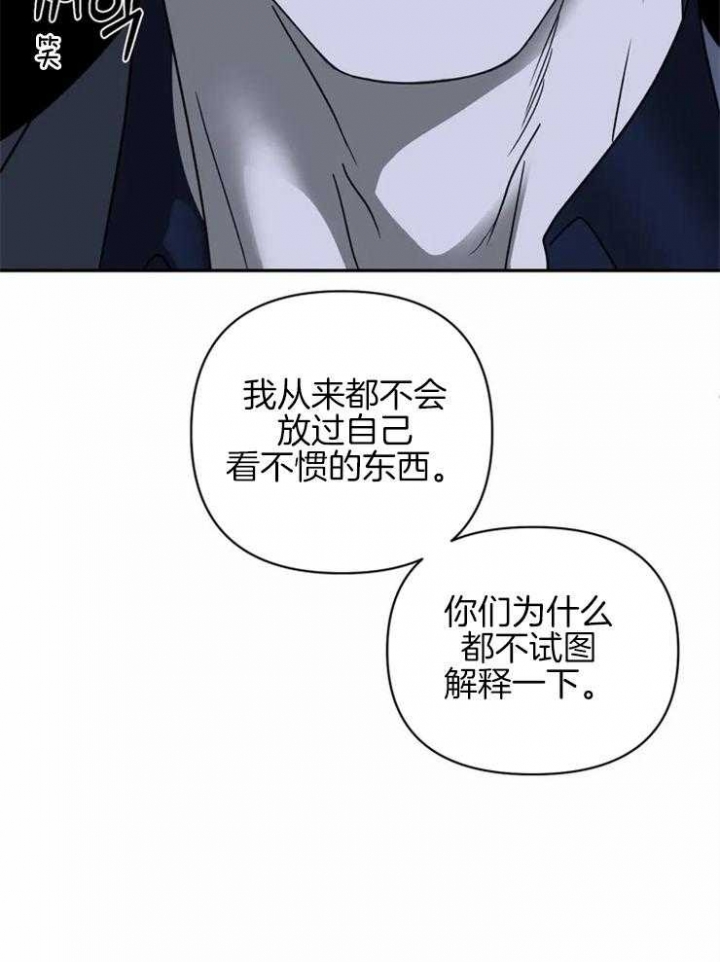 修车危情有第三记吗漫画,第40话2图