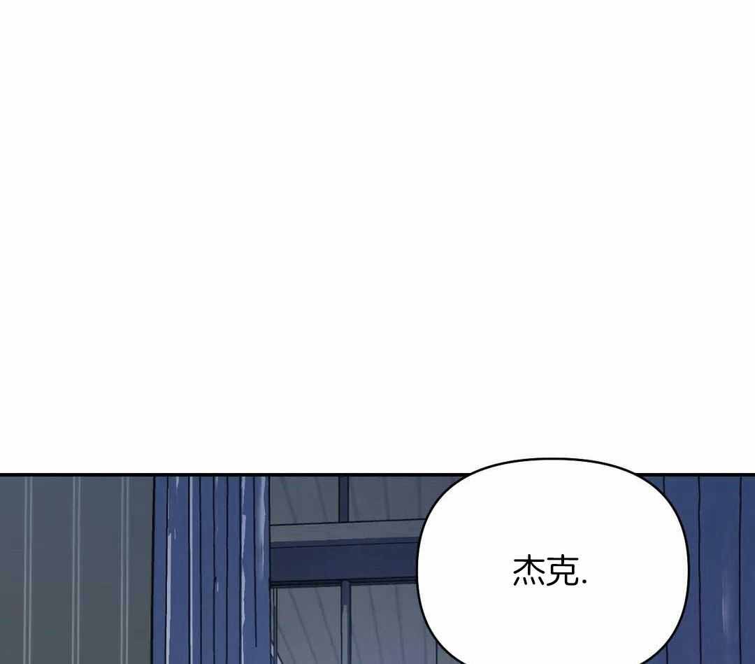 修车危情更新到第几章了漫画,第110话1图