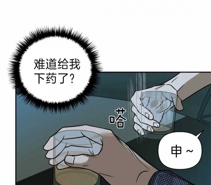 修车危情在画涯里叫什么漫画,第28话1图