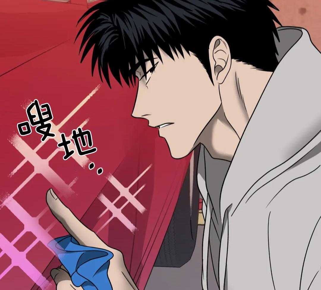 快门线修车危情第八集漫画,第110话2图