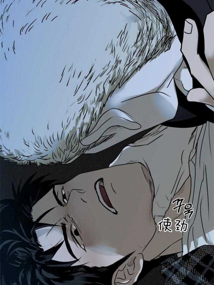 修车危情讲的什么故事漫画,第8话1图