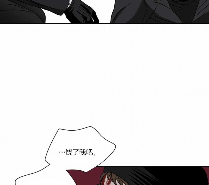 修车危情和绿色镌像[看漫画,第93话1图