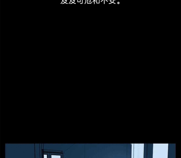 快门线修车危情第八集漫画,第28话1图