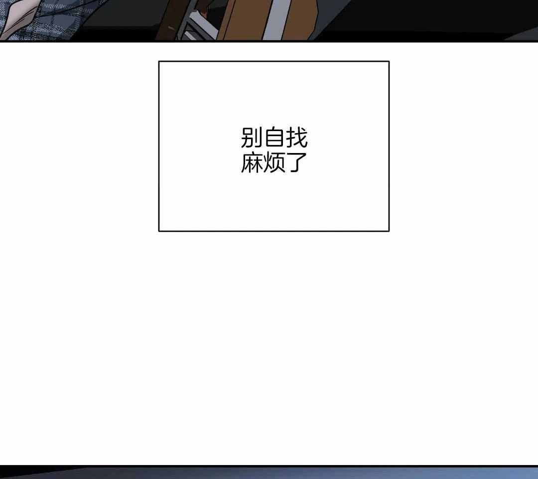 快门线修车危情第八集漫画,第115话1图