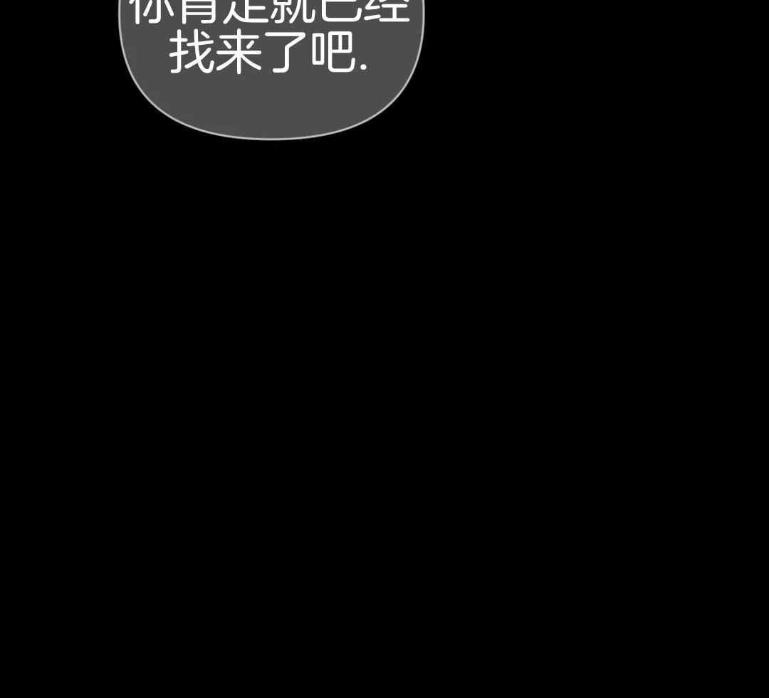 修车危情(I+II季)漫画,第111话1图