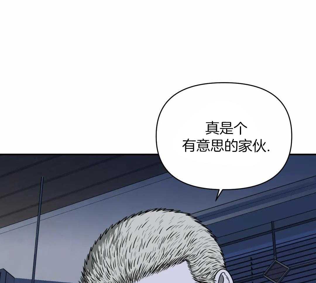 修车危情在画涯叫什么漫画,第110话2图